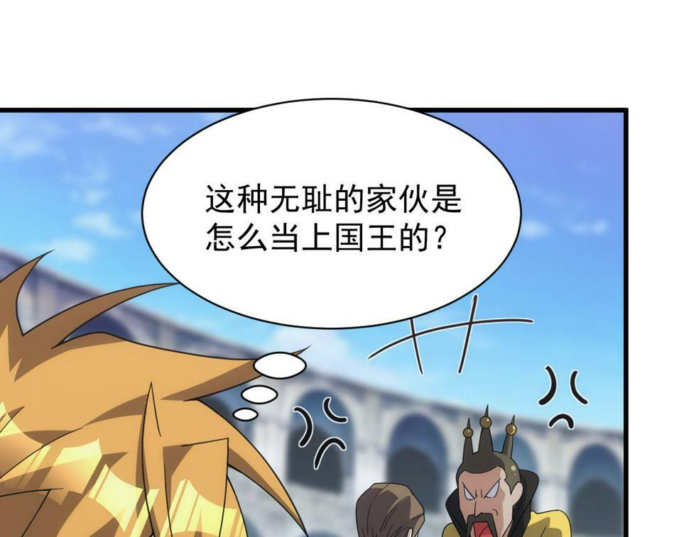 第51话 父辈的战争26
