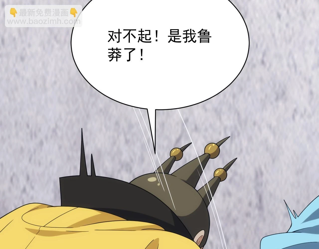 第45话 大对赌96
