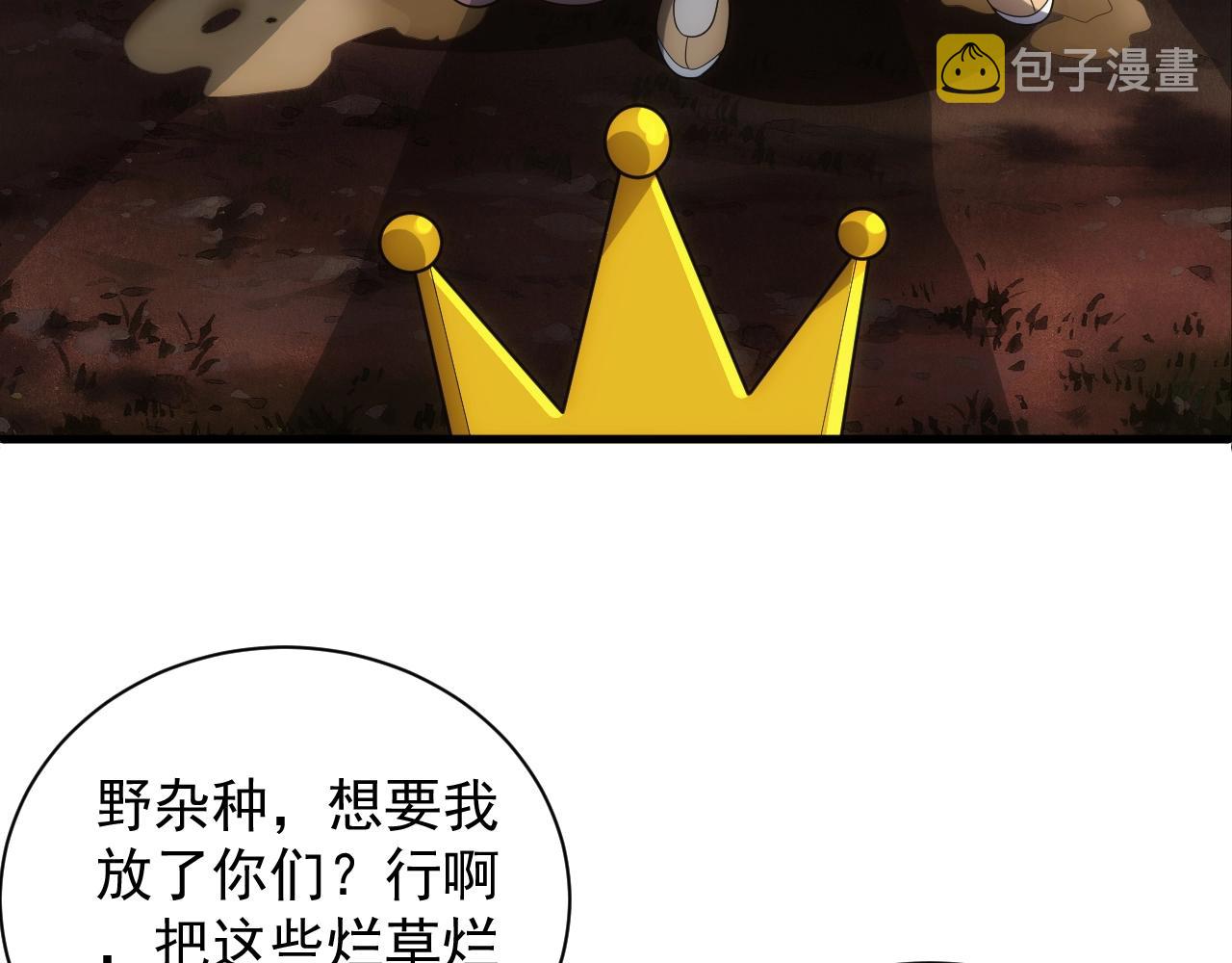第2话 克莱118