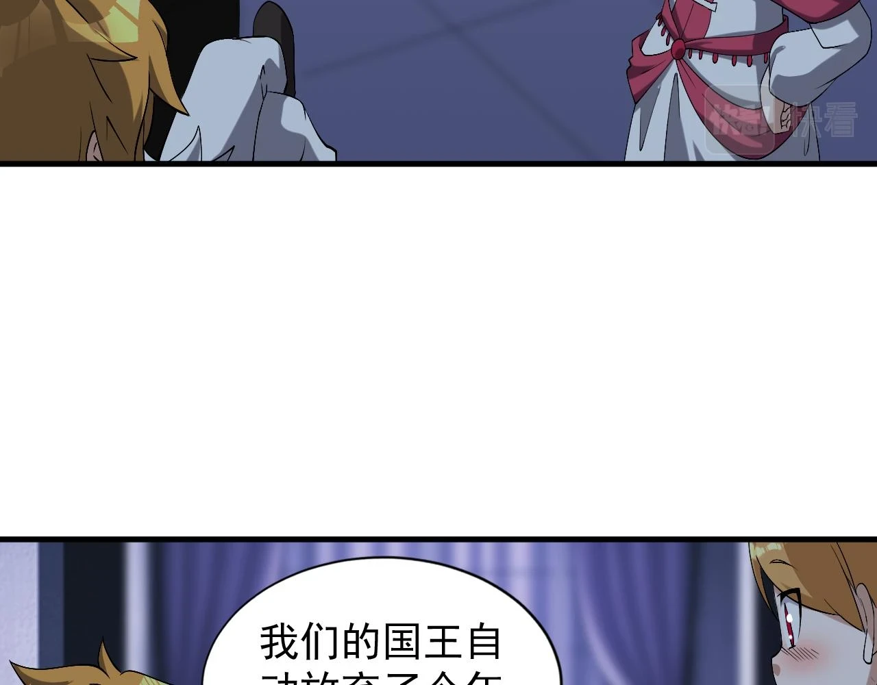 第46话 深夜知音25