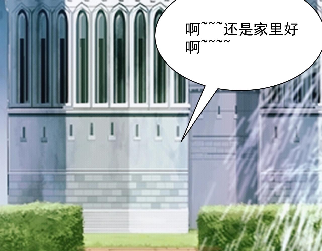 第35话 击败八级大魔法师96