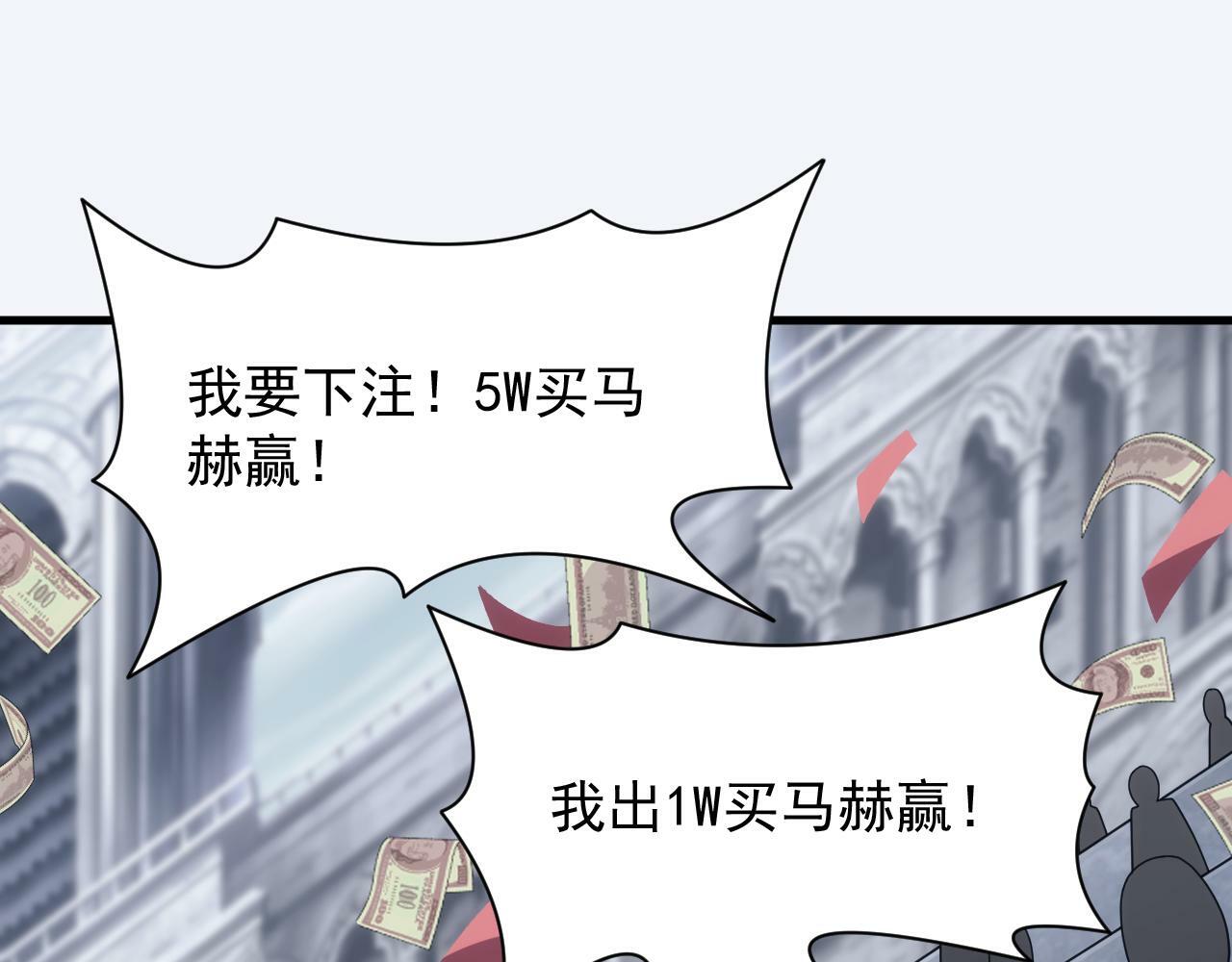 第58话 生死赌局63