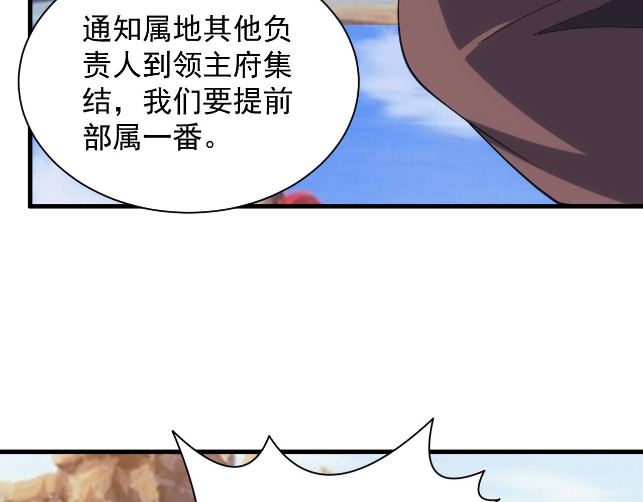 第36话 实力压制37