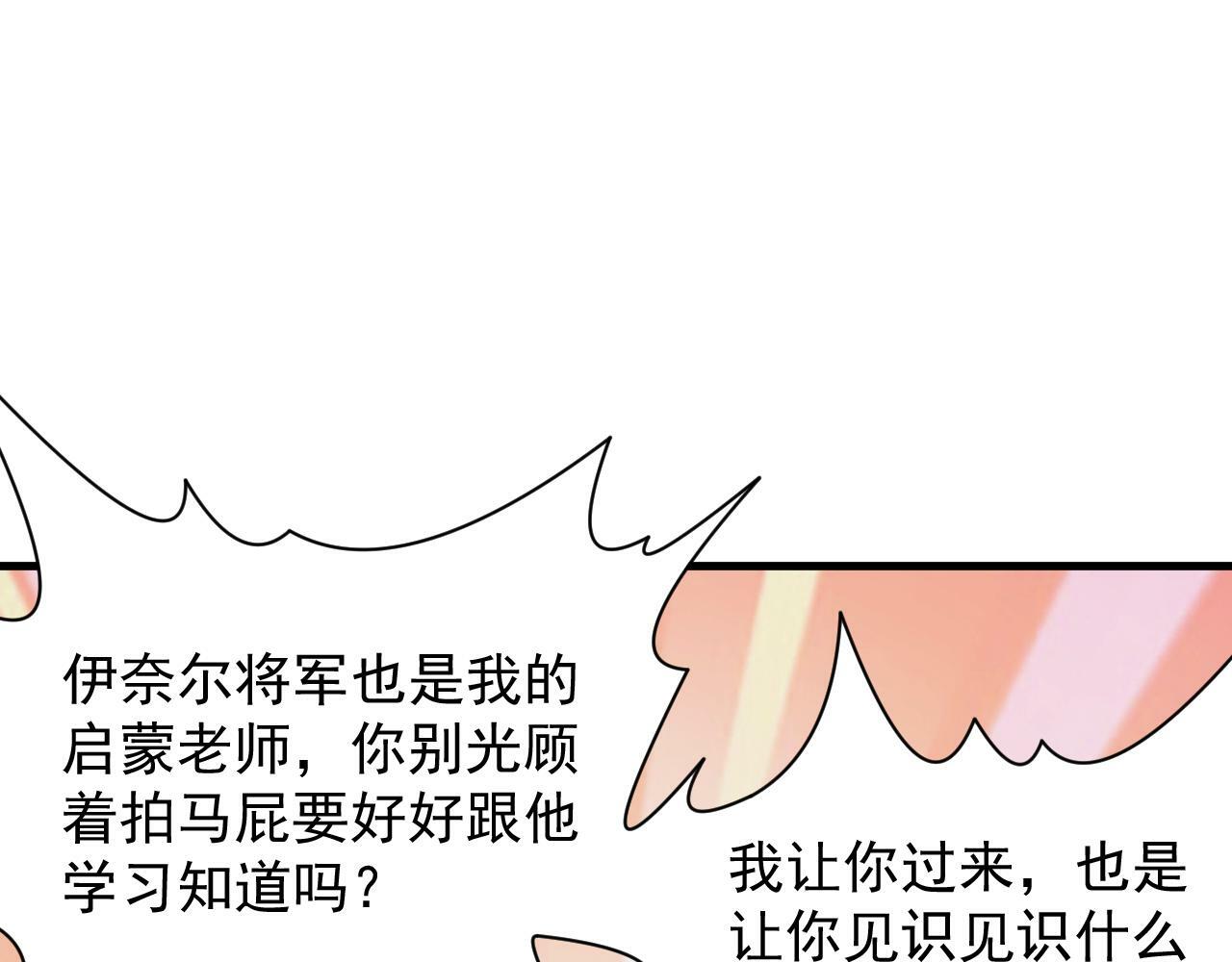 第49话 身为王要心系百姓53