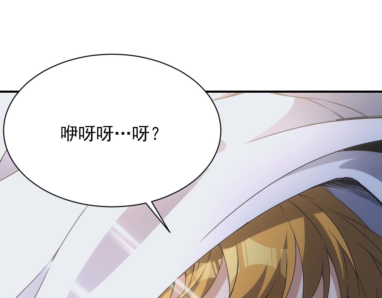 第1话 转生异世界107