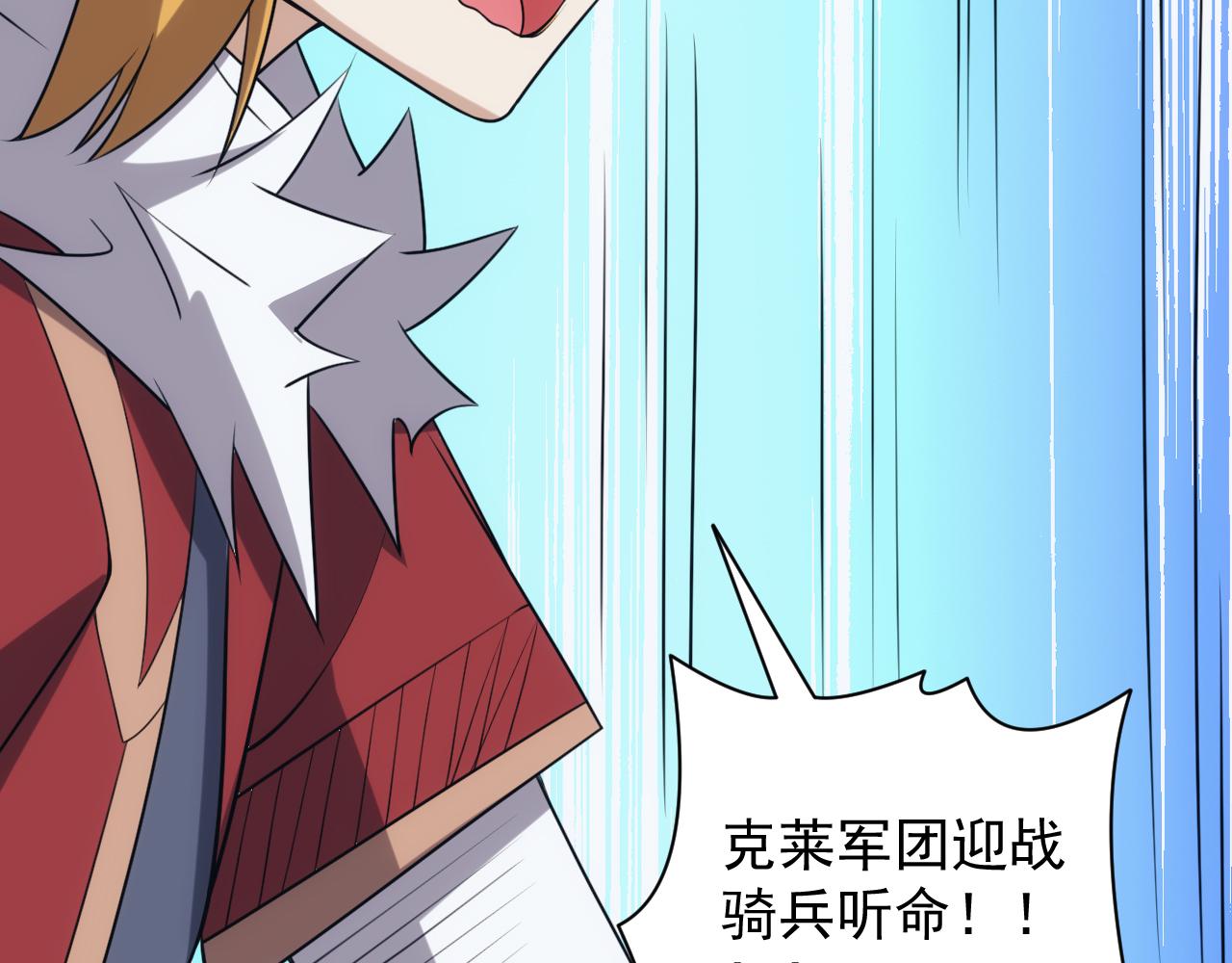 第42话 天生将才139