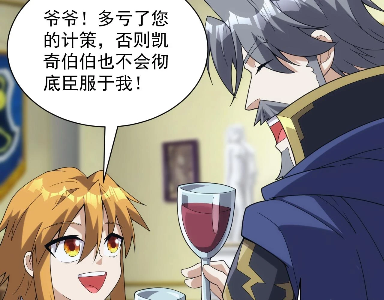 第43话 全军出击119