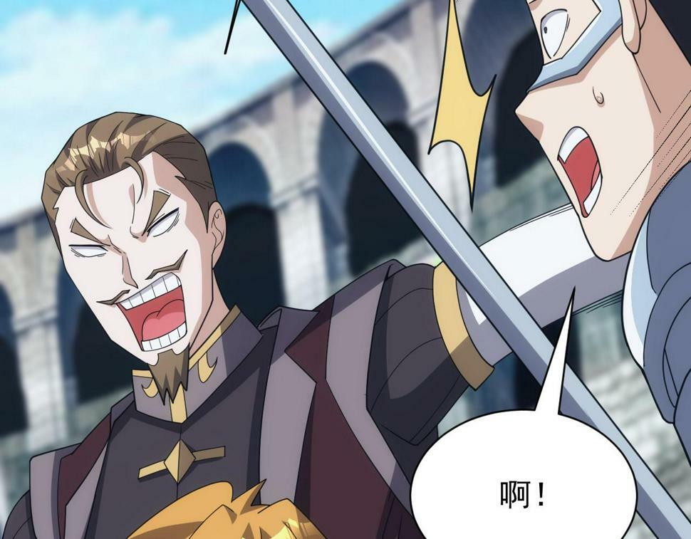 第51话 父辈的战争18