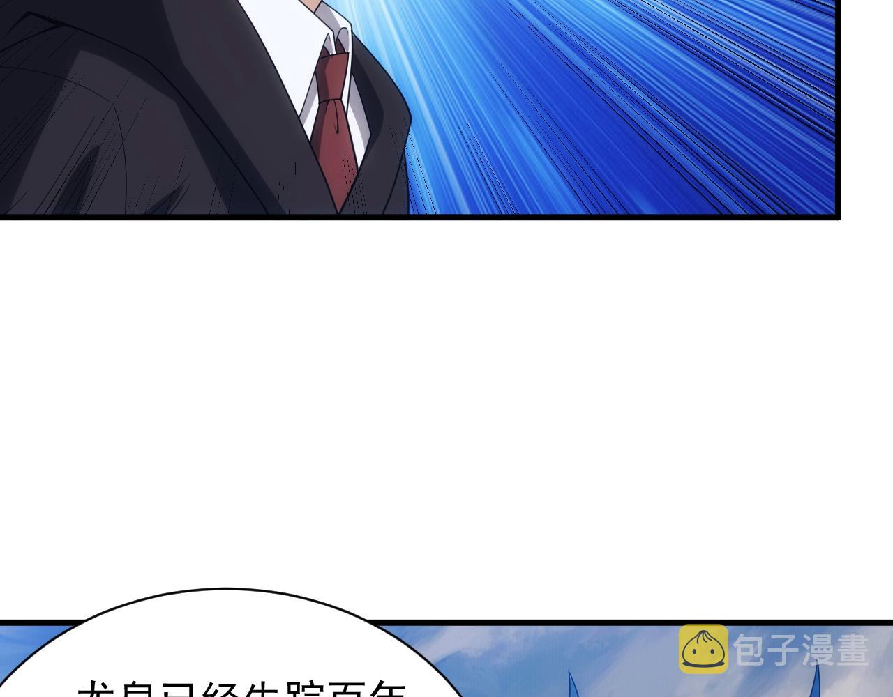第19话 缇娜带来的转机？！104