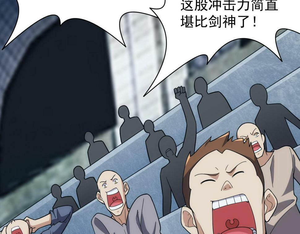 第53话 心狠手辣的美格蓝20