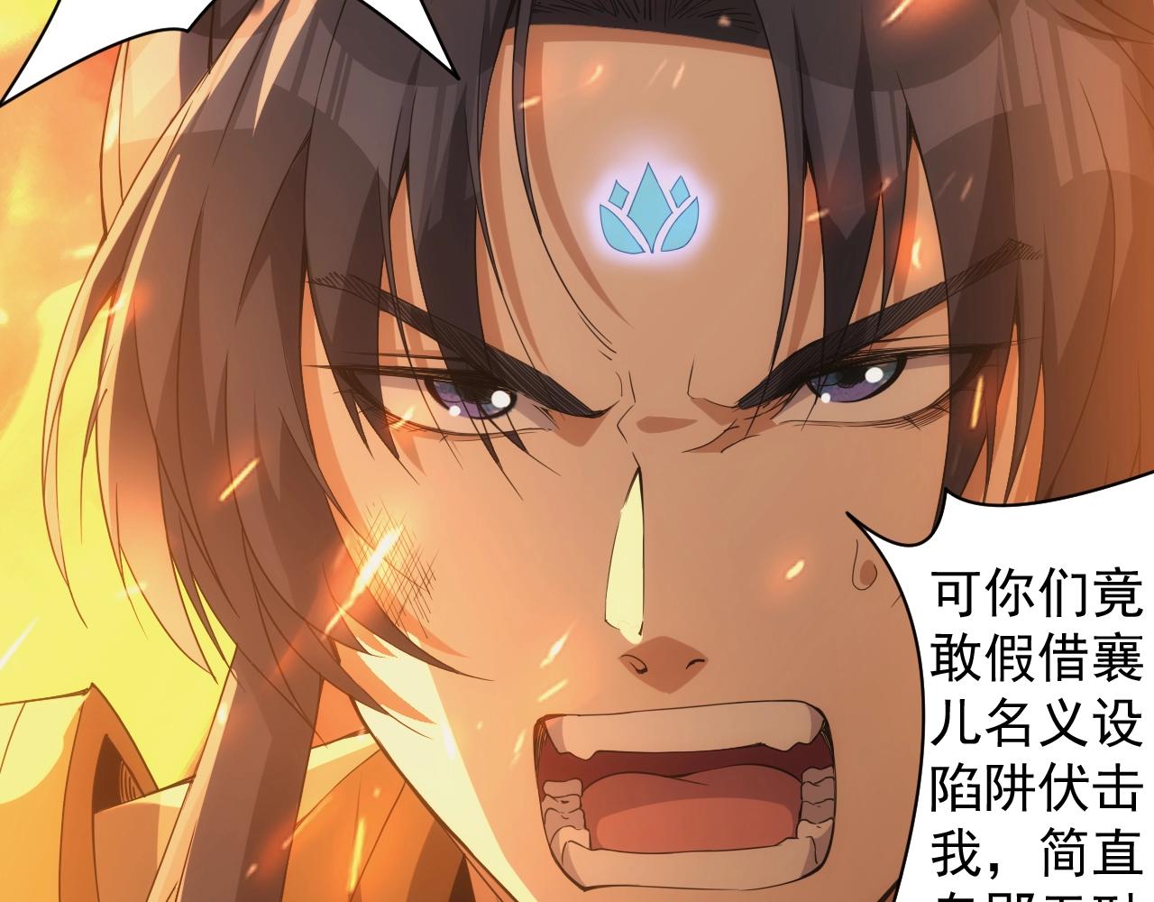 第1话 转生异世界17
