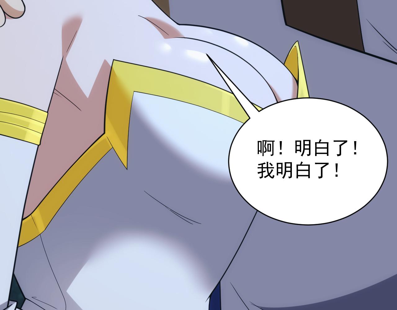 第29话 美人陷阱117