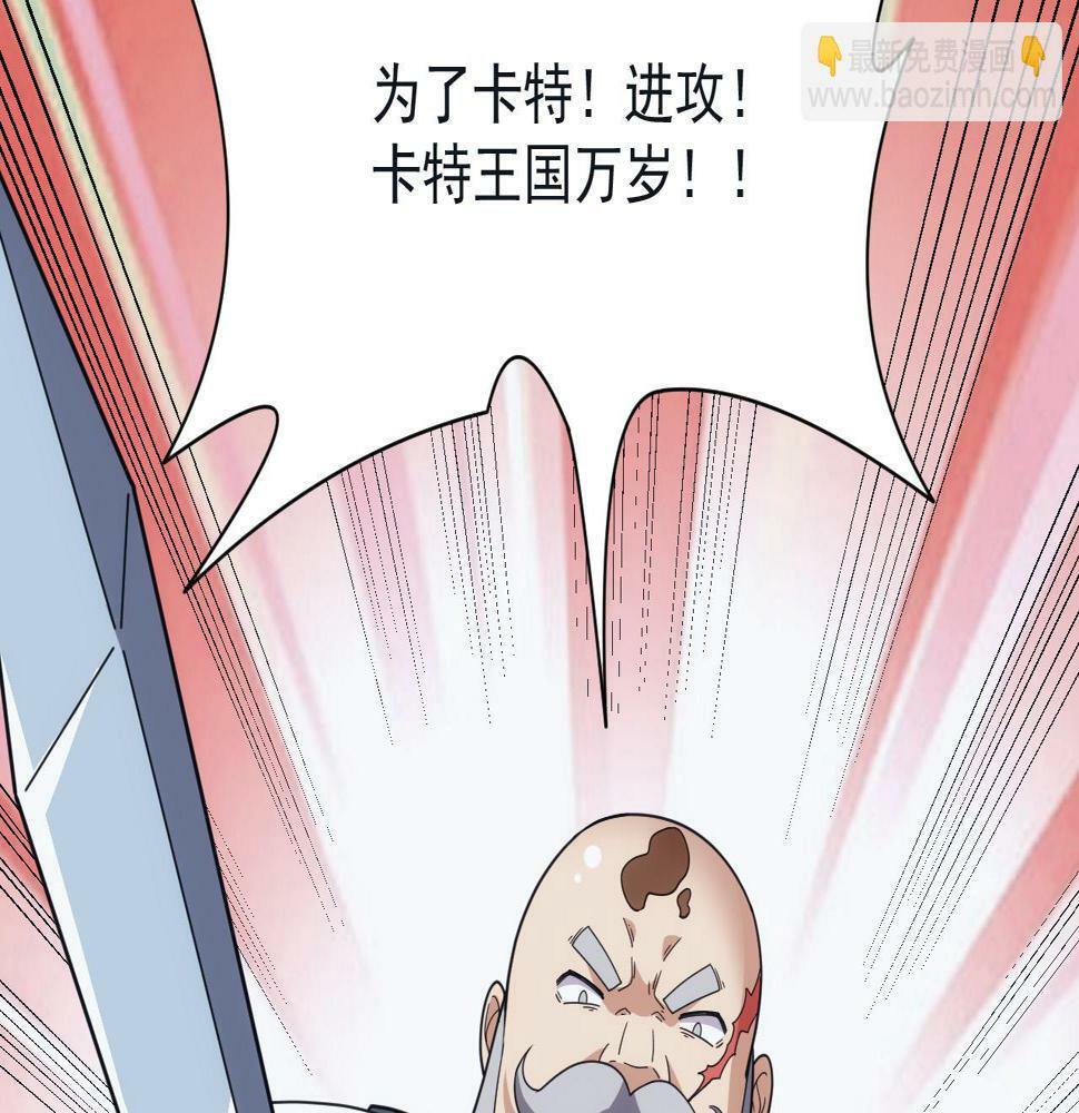 第50话 国民英雄114