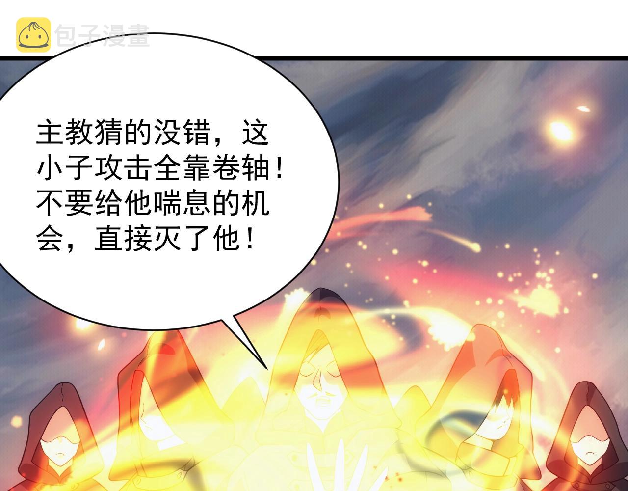 第18话 仙雅！！！68