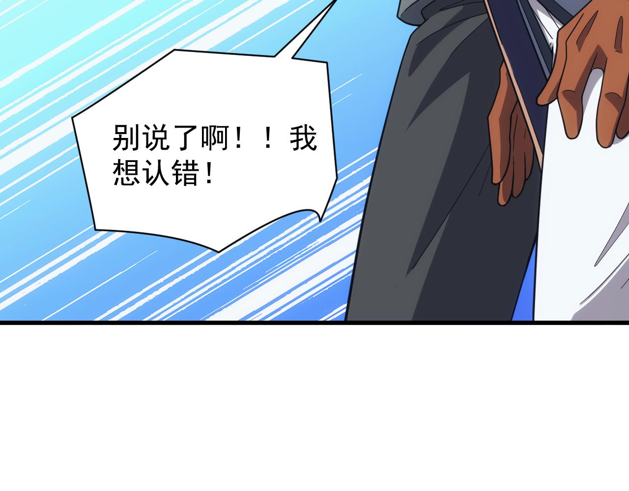第39话 名将的压制130