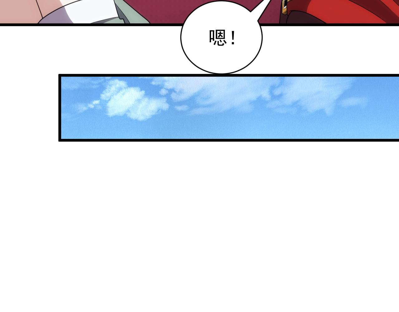 第10话 襄儿？！65