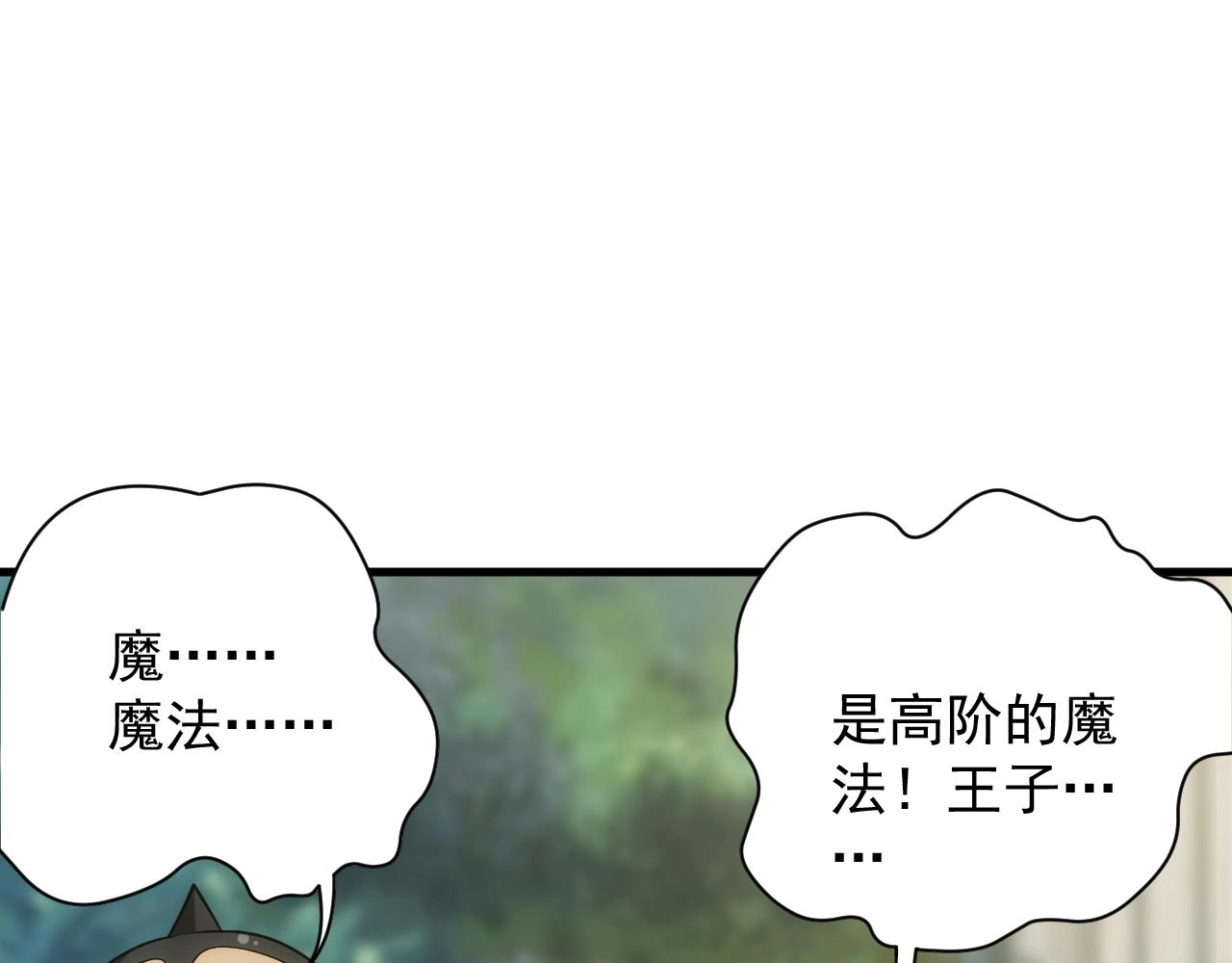 第3话 初露峥嵘5