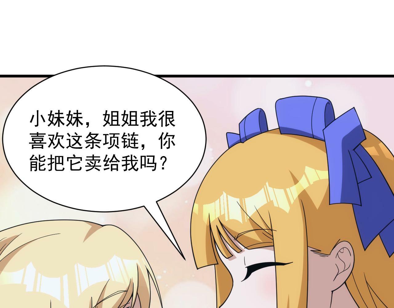 第60话 不想说再见19