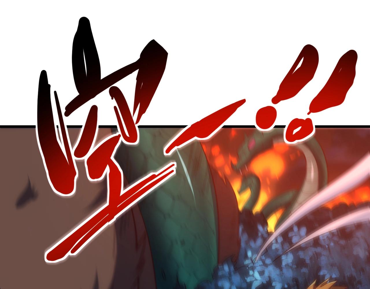第5话 九级魔兽87