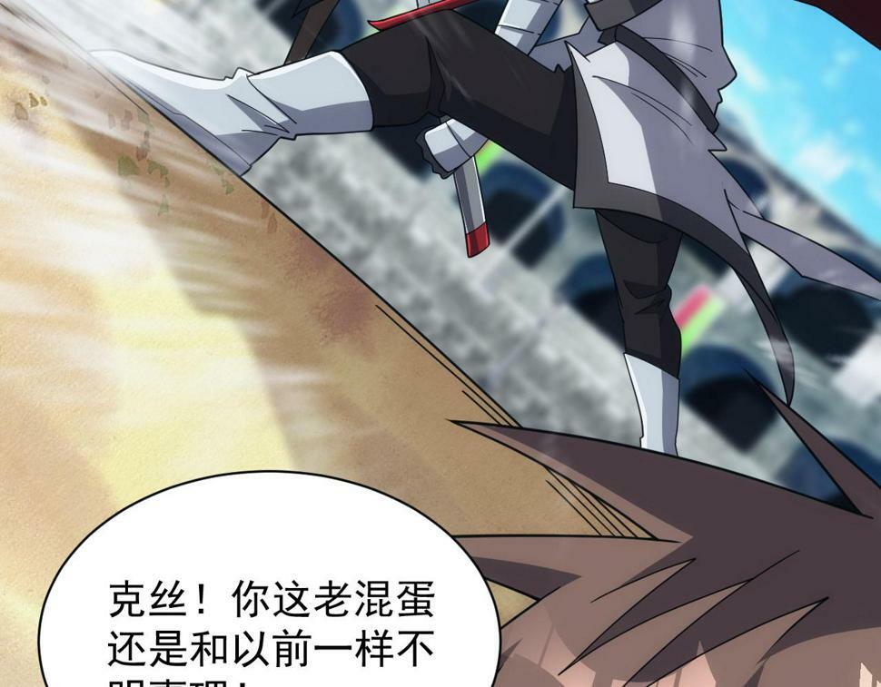 第51话 父辈的战争143