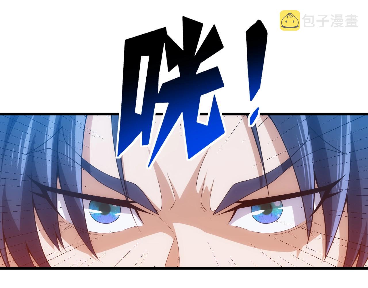 第12话 魔法神的祝福26
