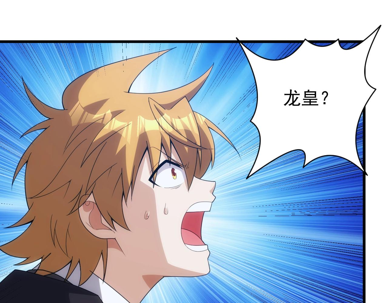 第19话 缇娜带来的转机？！103