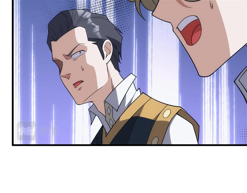 第48话 兄妹同心127