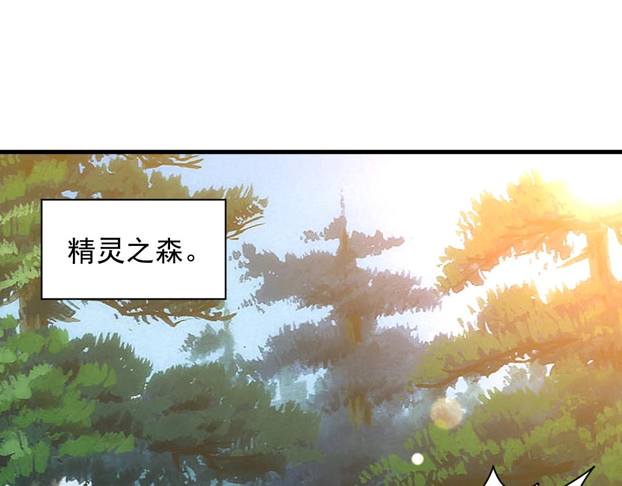 第7话 炼金笔记35