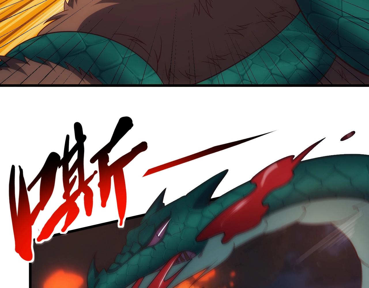 第5话 九级魔兽105