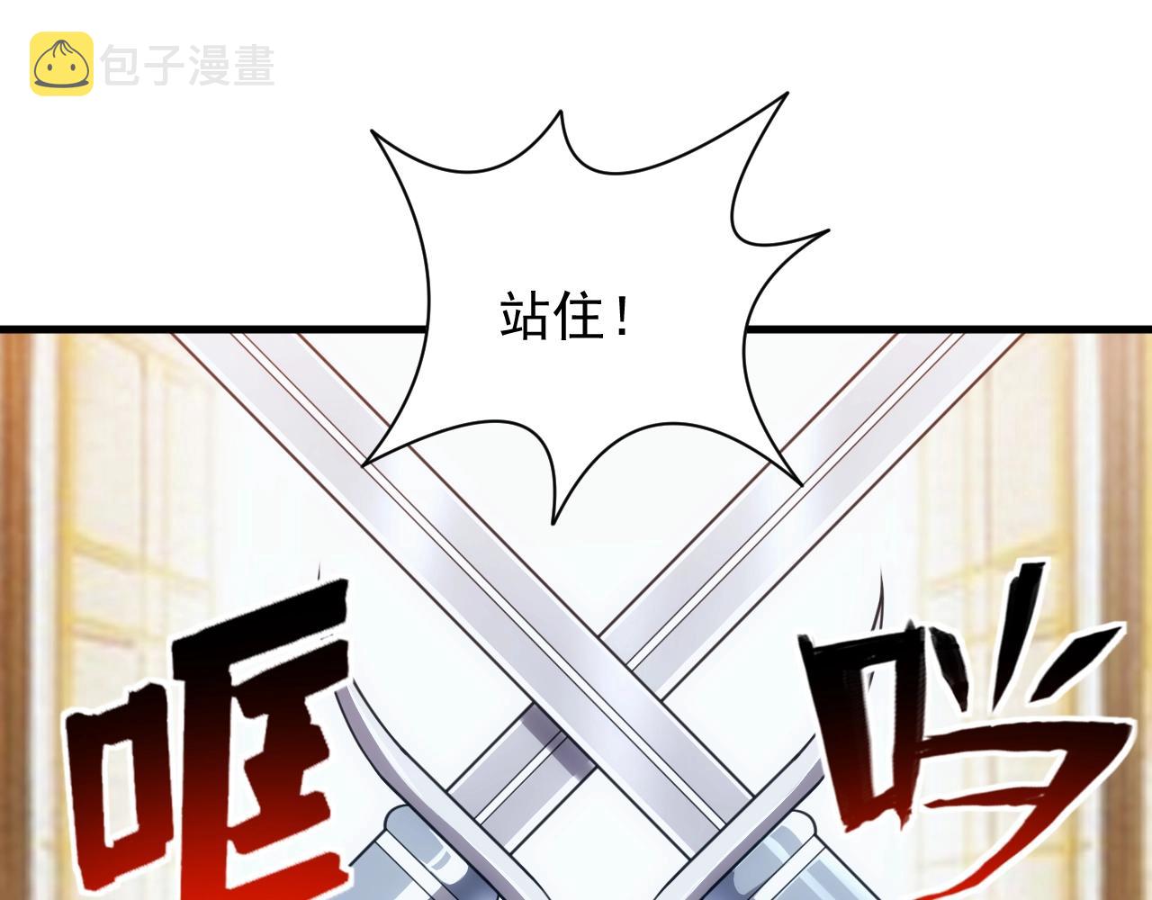 第15话 魔法对决49