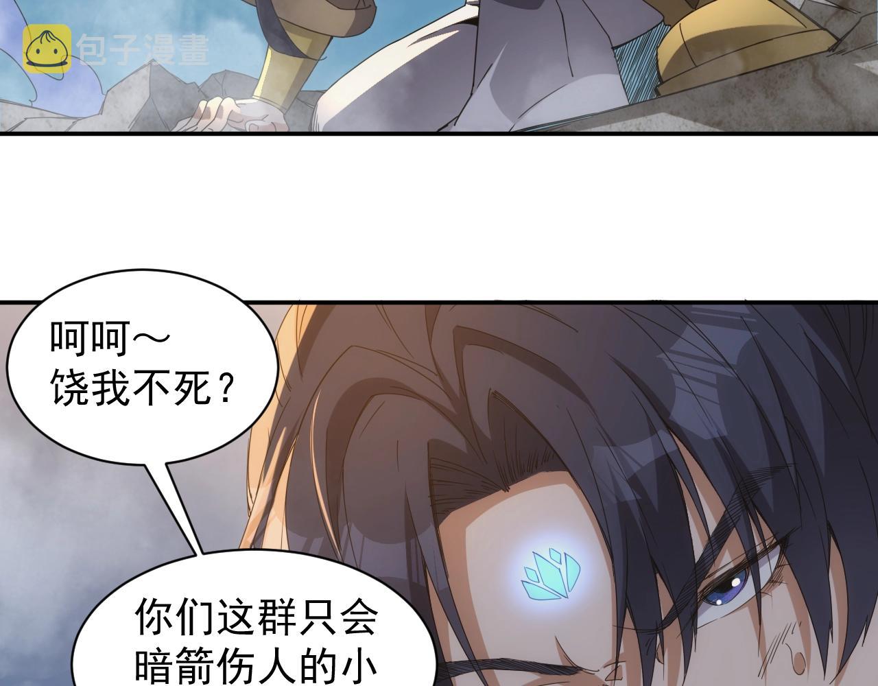 第1话 转生异世界9