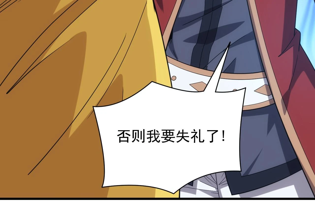 第44话 守护妹妹91