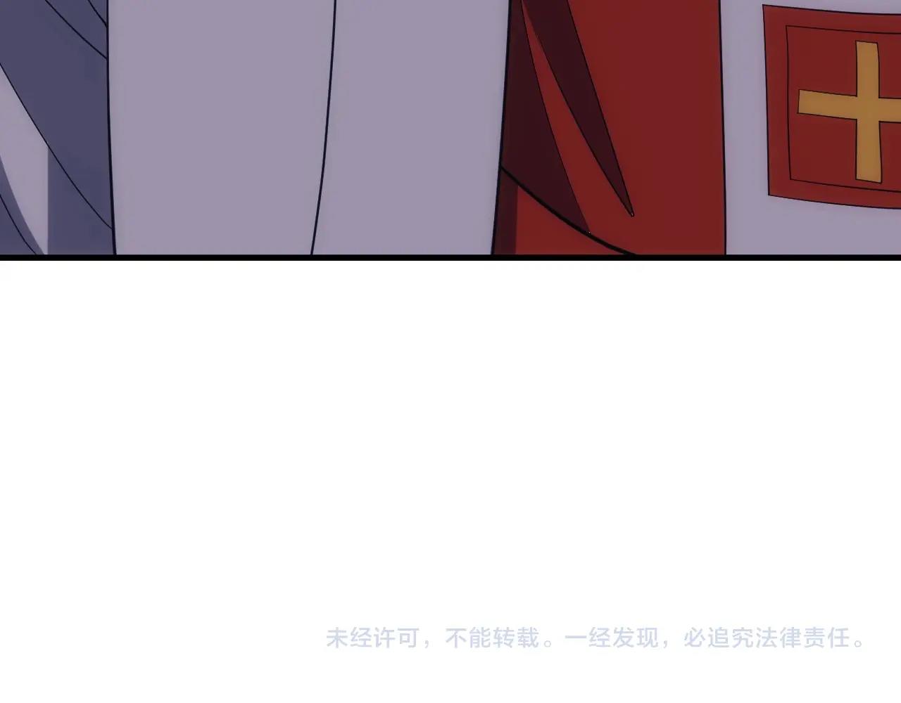 第19话 缇娜带来的转机？！137