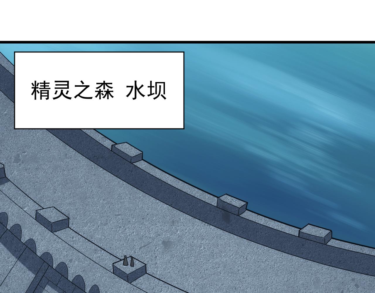 第37话 全军覆灭20