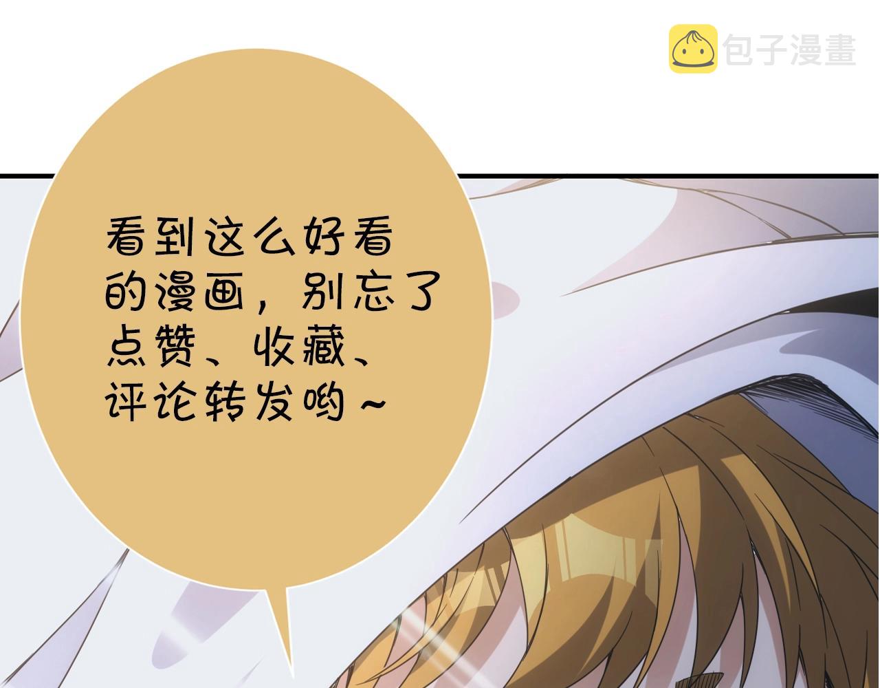 第12话 魔法神的祝福163