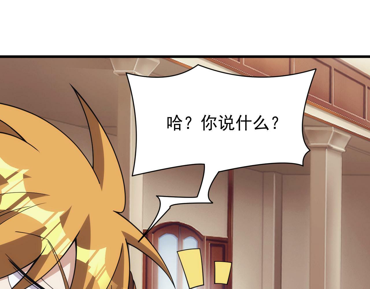 第49话 身为王要心系百姓27