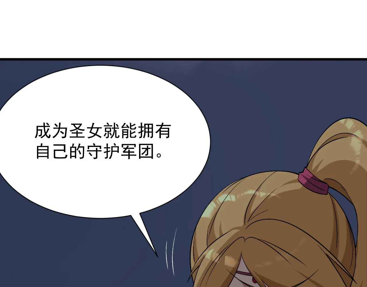第46话 深夜知音27