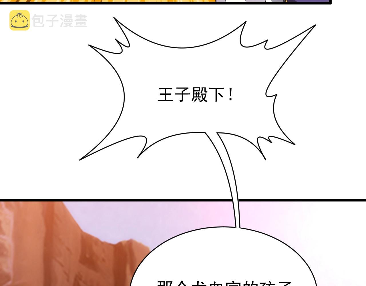 第11话 强势出手84
