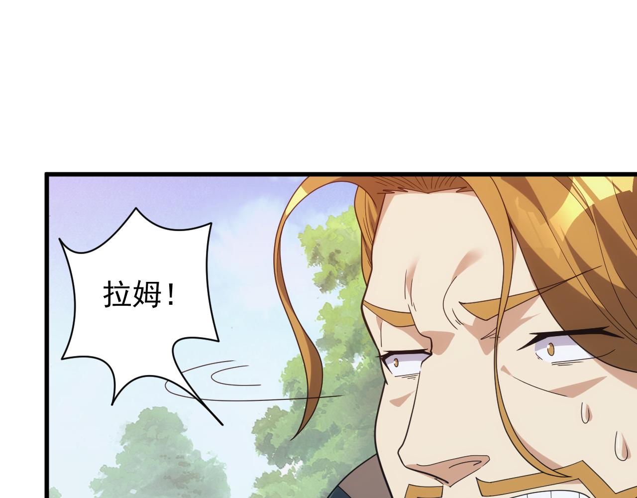 第38话 大博弈13