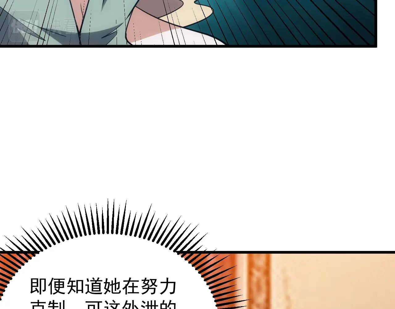 第8话 精灵女皇52