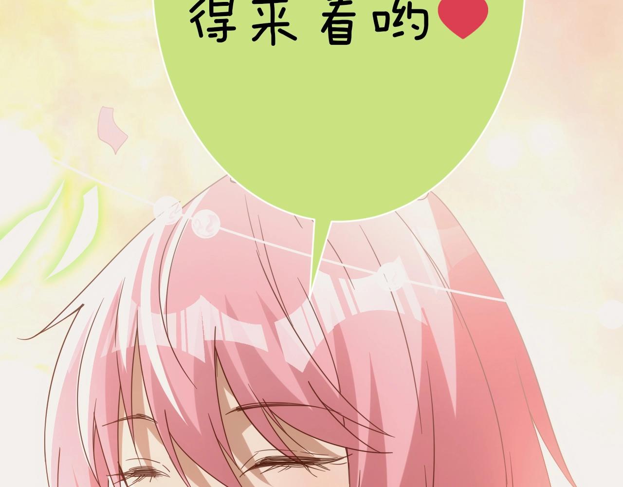 第26话 勇闯敌阵158