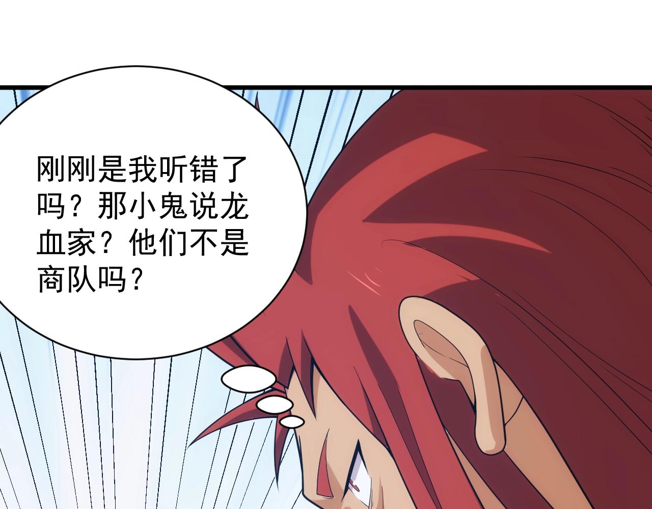 第28话 苏醒的克莱135
