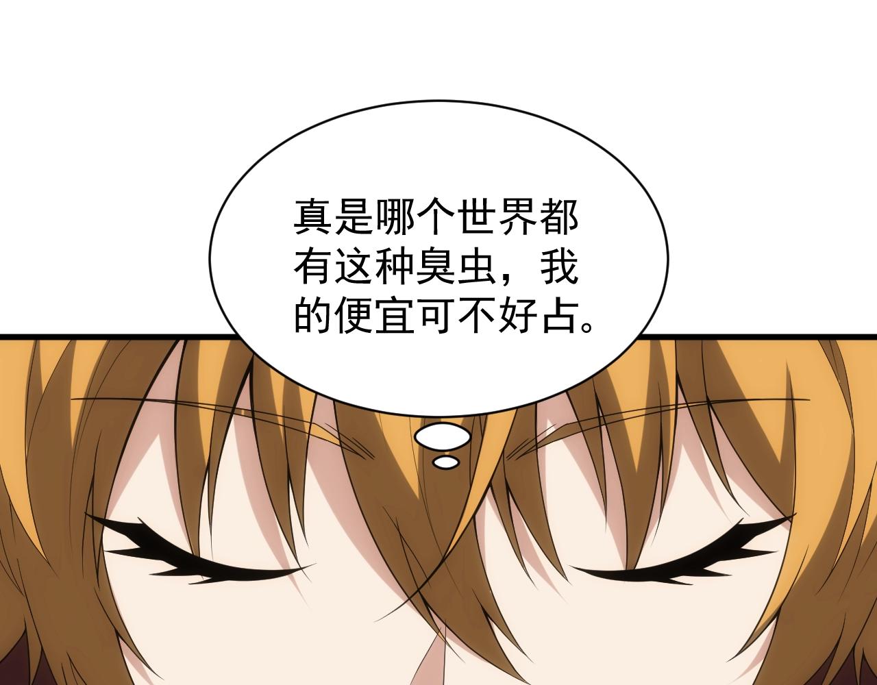 第11话 强势出手20