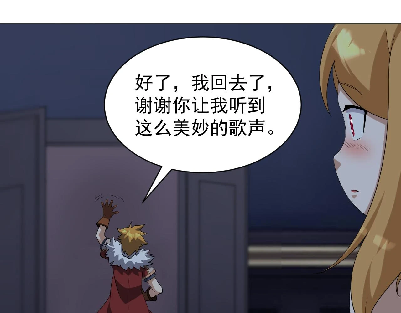 第46话 深夜知音76