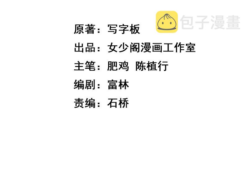 第14话 契约精灵公主3