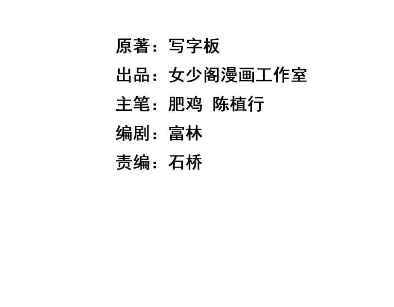 第58话 生死赌局3