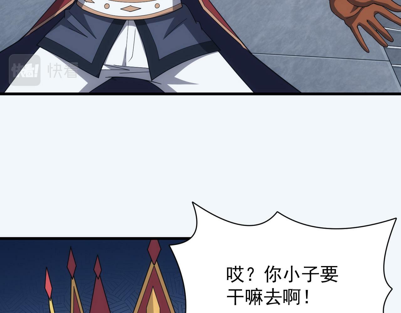 第58话 生死赌局37