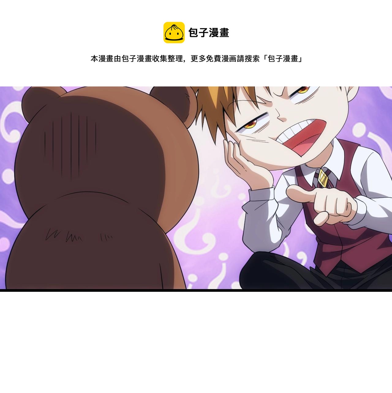 第8话 精灵女皇90