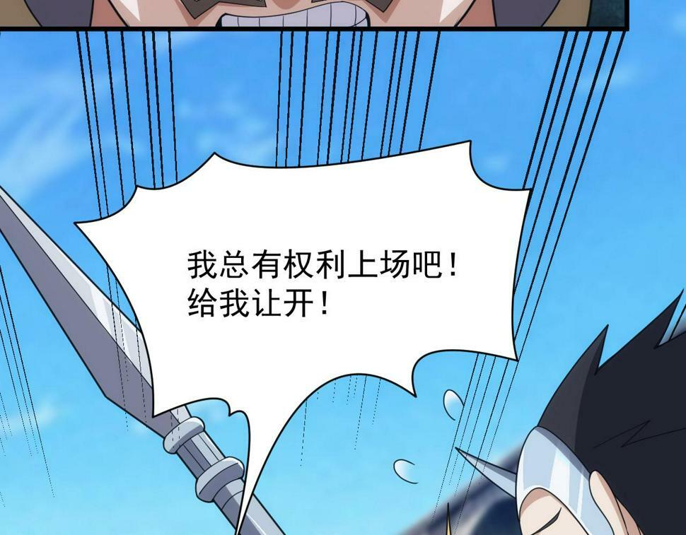 第51话 父辈的战争17
