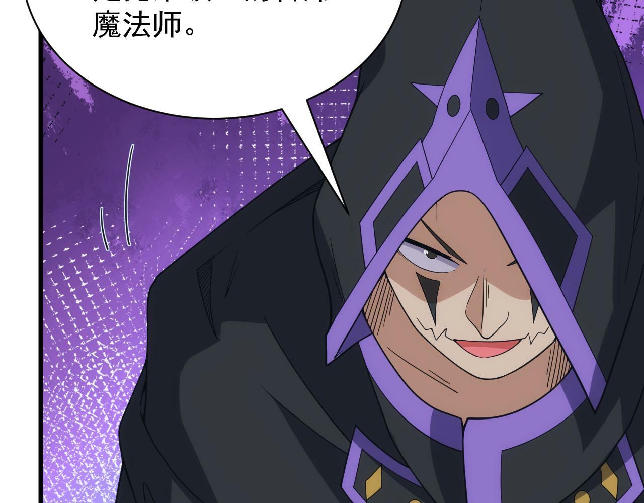 第57话 强国对战81